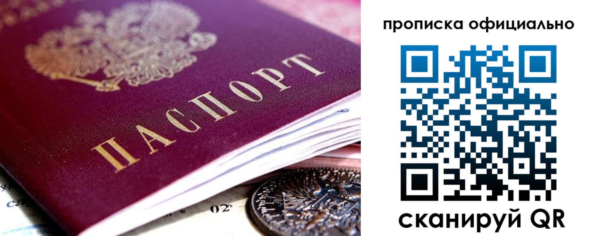 регистрация для дет. сада в Семёнове
