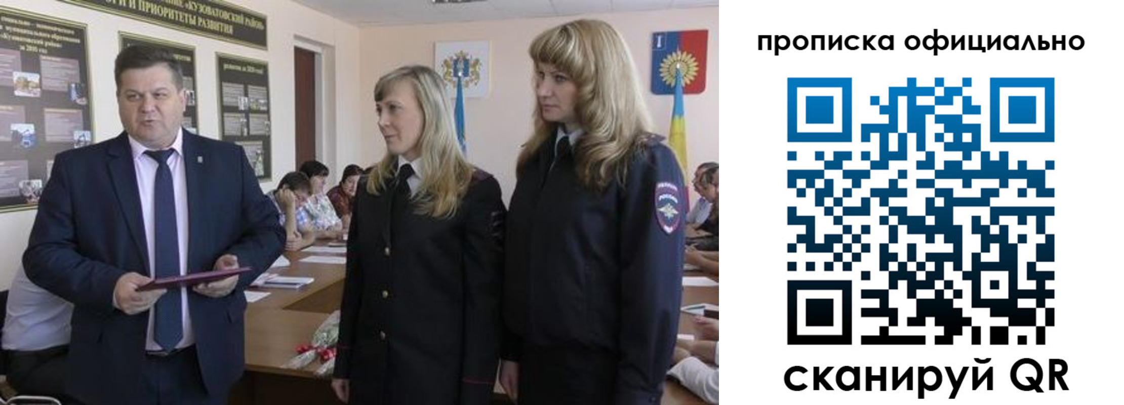 временная регистрация госуслуги в Семёнове